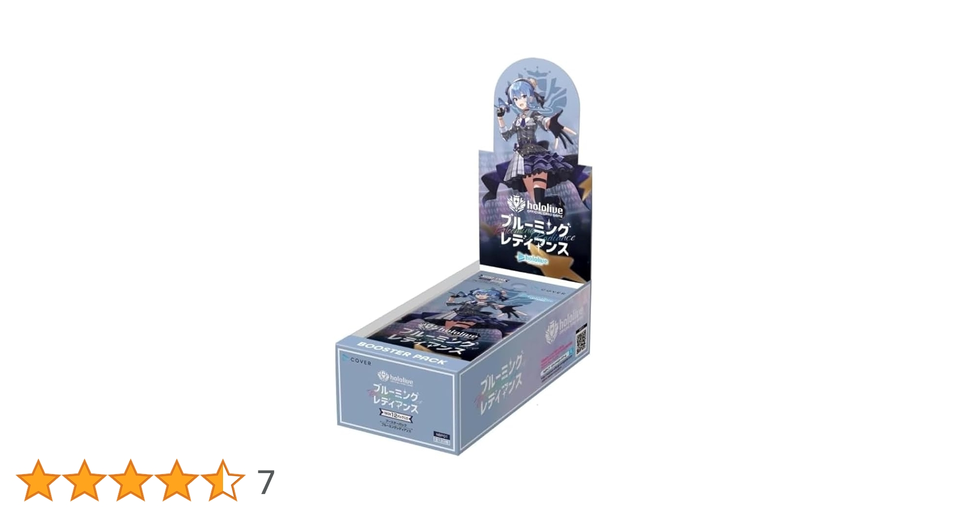 ホロライブ ブルーミングレディアンス シュリンク付き 2BOX 段ボール梱包 ホロライブ ブルーミングレディアンス シュリンク付き 2BOX